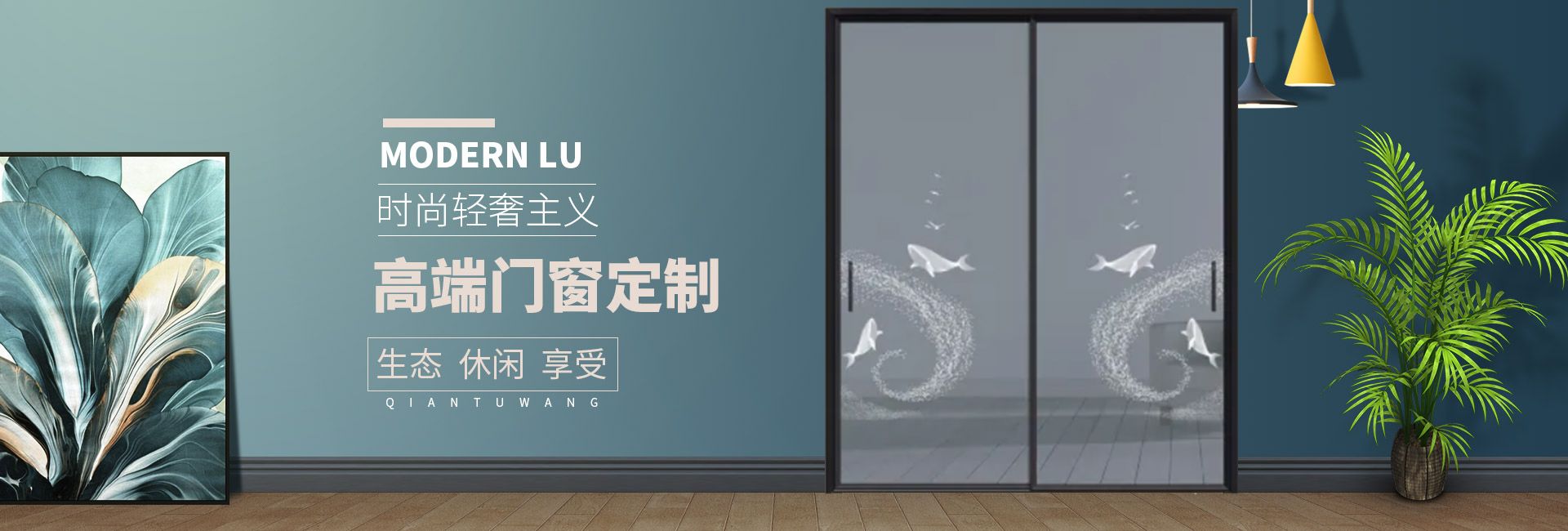 佛山市鴻凱斯門窗有限公司